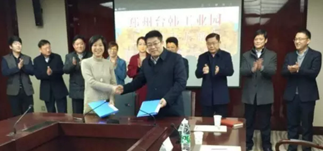 東方龍商務與江蘇邳州達成委托招商引資合作,助力建設“強富美高”新邳州 東方龍商務與江蘇邳州達成委托招商引資合作,助力建設“強富美高”新邳州