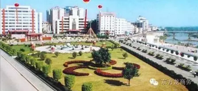 東方龍商務與廣東省五華縣達成委托招商引資合作,助力打造宜居宜業的工業新城 東方龍商務與廣東省五華縣達成委托招商引資合作,助力打造宜居宜業的工業新城