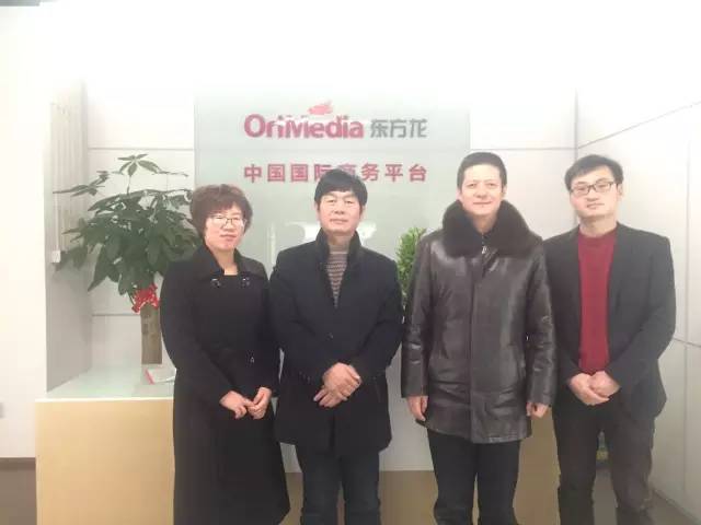 東方龍商務與江西玉山經濟開發區簽訂委托招商引資合作協議 東方龍商務與江西玉山經濟開發區簽訂委托招商引資合作協議