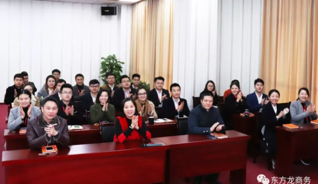 【評估會】東方龍商務舉行項目評估會,首期23個大型、優(yōu)質(zhì)項目進入對接序列,多個項目計劃在年底之前選址落地 【評估會】東方龍商務舉行項目評估會,首期23個大型、優(yōu)質(zhì)項目進入對接序列,多個項目計劃在年底之前選址落地