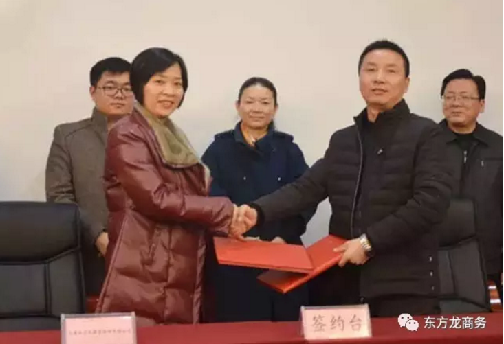 上海東方龍商務與湖南張家界慈利縣簽訂委托招商引資合作協議 上海東方龍商務與湖南張家界慈利縣簽訂委托招商引資合作協議