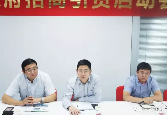 舉行通用機(jī)場(chǎng)航空小鎮(zhèn)投資選址項(xiàng)目政府對(duì)接會(huì),與多家政府約定后續(xù)考察時(shí)間 舉行通用機(jī)場(chǎng)航空小鎮(zhèn)投資選址項(xiàng)目政府對(duì)接會(huì),與多家政府約定后續(xù)考察時(shí)間