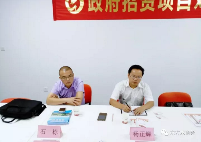 廣西來賓市領(lǐng)導(dǎo)來訪東方龍商務(wù)深圳分公司,洽談委托招商引資合作事宜 廣西來賓市領(lǐng)導(dǎo)來訪東方龍商務(wù)深圳分公司,洽談委托招商引資合作事宜