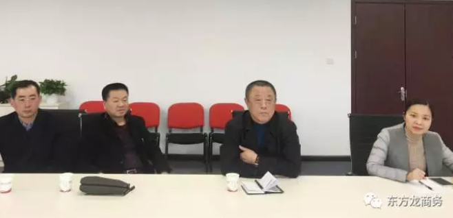 北京分公司舉辦保健品深加工投資選址項(xiàng)目對接會,對接效果獲得政企雙方肯定 北京分公司舉辦保健品深加工投資選址項(xiàng)目對接會,對接效果獲得政企雙方肯定