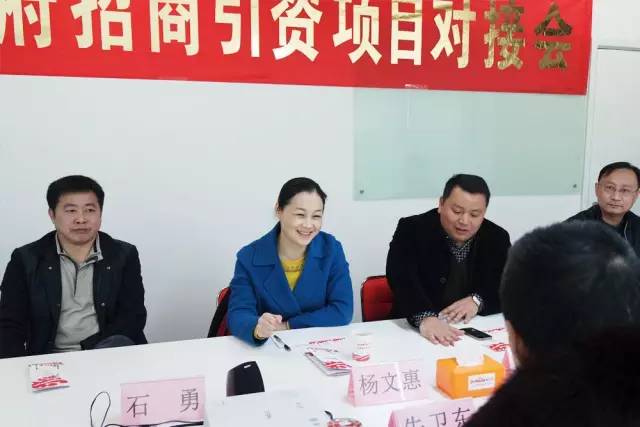 湖南津市市委副書記楊文惠率隊(duì)?wèi)?yīng)邀來訪上海東方龍國際商務(wù)平臺考察交流 湖南津市市委副書記楊文惠率隊(duì)?wèi)?yīng)邀來訪上海東方龍國際商務(wù)平臺考察交流