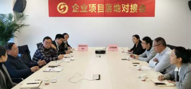 北京分公司舉辦保健品深加工投資選址項(xiàng)目對接會,對接效果獲得政企雙方肯定 北京分公司舉辦保健品深加工投資選址項(xiàng)目對接會,對接效果獲得政企雙方肯定