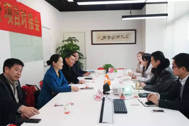 湖南津市市委副書記楊文惠率隊(duì)?wèi)?yīng)邀來訪上海東方龍國際商務(wù)平臺考察交流 湖南津市市委副書記楊文惠率隊(duì)?wèi)?yīng)邀來訪上海東方龍國際商務(wù)平臺考察交流