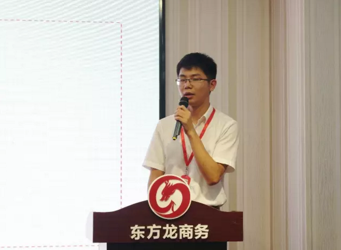 東方龍商務舉行投資選址項目評估會,將于8月份集中對接政府園區 東方龍商務舉行投資選址項目評估會,將于8月份集中對接政府園區