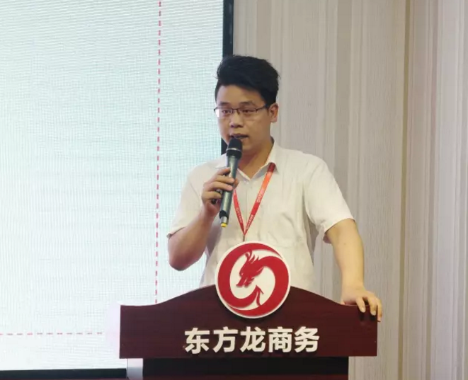 東方龍商務舉行投資選址項目評估會,將于8月份集中對接政府園區 東方龍商務舉行投資選址項目評估會,將于8月份集中對接政府園區