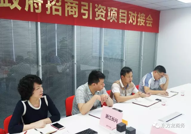 舉行商用空調(diào)冷暖設(shè)備投資選址項目和新能源用電抗器項目對接會,初步達(dá)成合作共識 舉行商用空調(diào)冷暖設(shè)備投資選址項目和新能源用電抗器項目對接會,初步達(dá)成合作共識