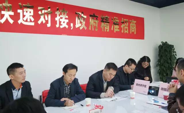 東方龍商務(wù)成功舉行德國醫(yī)療器械投資選址項目、熱塑性彈性新材料項目的政府對接會 東方龍商務(wù)成功舉行德國醫(yī)療器械投資選址項目、熱塑性彈性新材料項目的政府對接會
