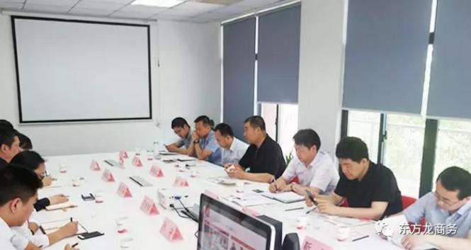 國家級陜西航空經濟技術開發區管委會主任率隊考察東方龍商務，洽淡委托招商引資合作