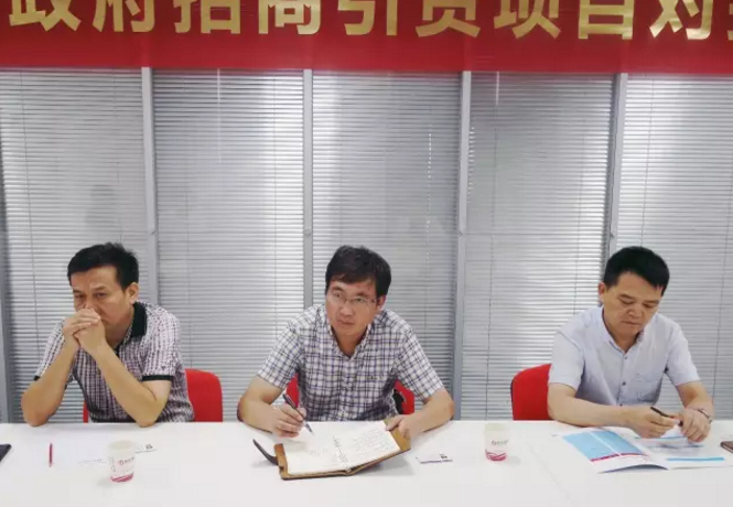 舉行環(huán)保新材料包裝投資選址項(xiàng)目的政府對(duì)接會(huì),與多家政府約定后續(xù)考察 舉行環(huán)保新材料包裝投資選址項(xiàng)目的政府對(duì)接會(huì),與多家政府約定后續(xù)考察