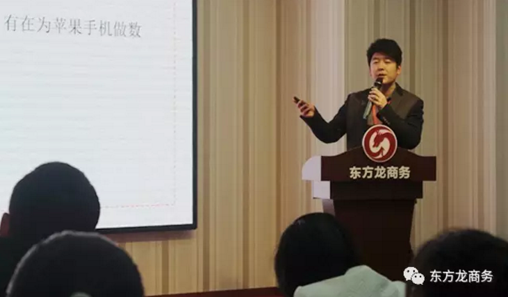 東方龍商務舉行二月下半月投資選址項目評估會，確定下階段重點對接項目