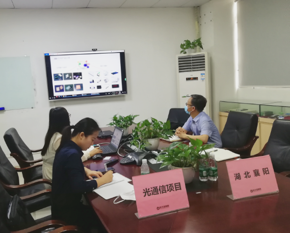陪同政府園區(qū)實地考察光通信投資選址項目,有序推進(jìn)項目合作進(jìn)程 陪同政府園區(qū)實地考察光通信投資選址項目,有序推進(jìn)項目合作進(jìn)程