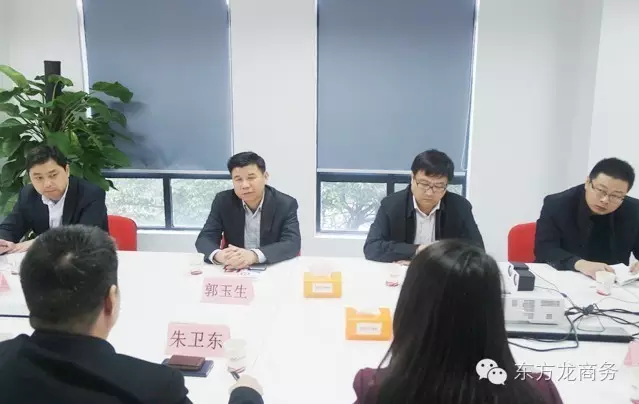 長春市朝陽區(qū)委書記、菏澤市政府副市長、鹽城國家級(jí)經(jīng)開區(qū)管委會(huì)主任分別考察東方龍商務(wù) 長春市朝陽區(qū)委書記、菏澤市政府副市長、鹽城國家級(jí)經(jīng)開區(qū)管委會(huì)主任分別考察東方龍商務(wù)