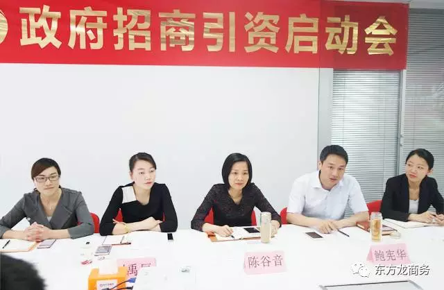 舉行貴州省貞豐縣委托招商引資啟動(dòng)會(huì)暨上市公司旅游項(xiàng)目對(duì)接會(huì) 舉行貴州省貞豐縣委托招商引資啟動(dòng)會(huì)暨上市公司旅游項(xiàng)目對(duì)接會(huì)