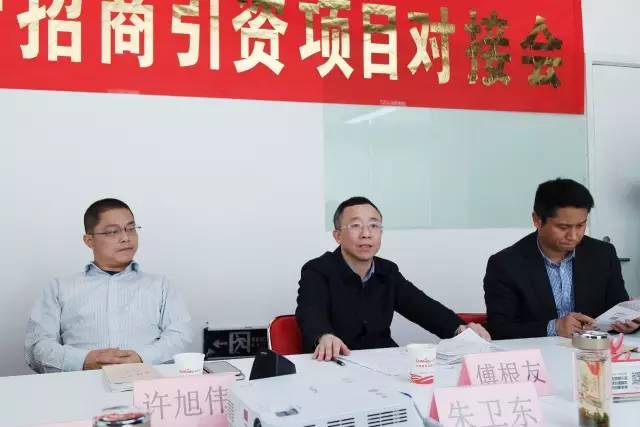浙江衢州市委常委、黨工委書記傅根友帶隊(duì)考察上海東方龍國際商務(wù)平臺(tái) 浙江衢州市委常委、黨工委書記傅根友帶隊(duì)考察上海東方龍國際商務(wù)平臺(tái)