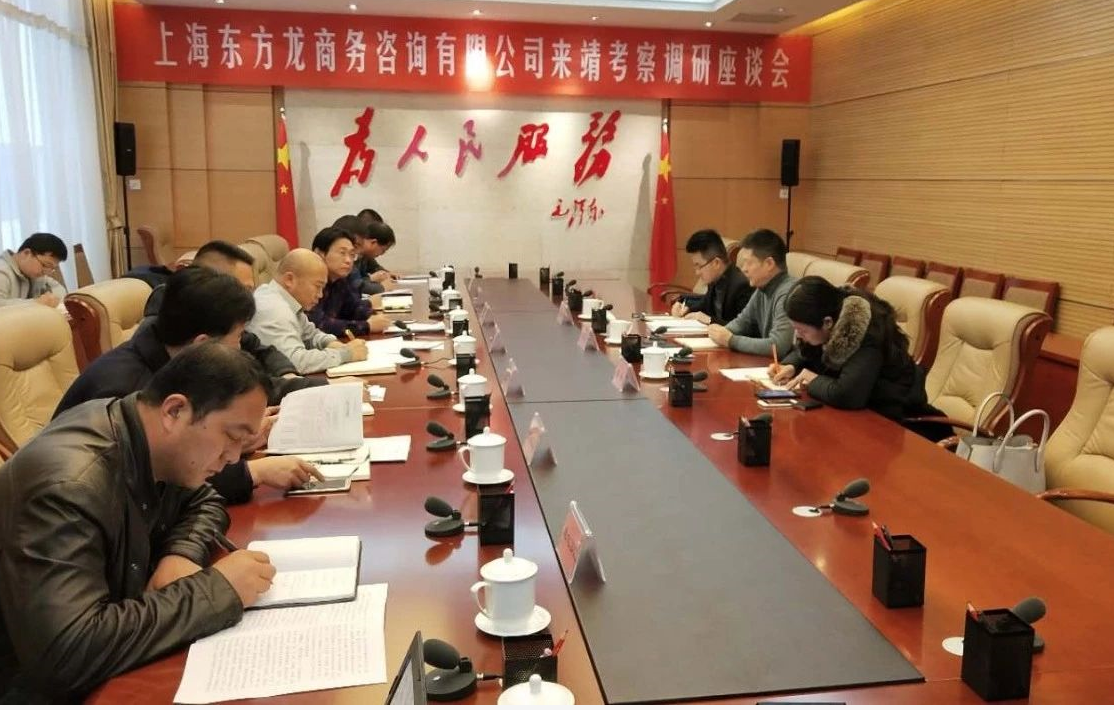 助力陜西靖邊縣委托招商引資，聚焦產(chǎn)業(yè)轉(zhuǎn)型升級(jí)，加快構(gòu)筑新型工業(yè)化體系，增強(qiáng)發(fā)展新動(dòng)能