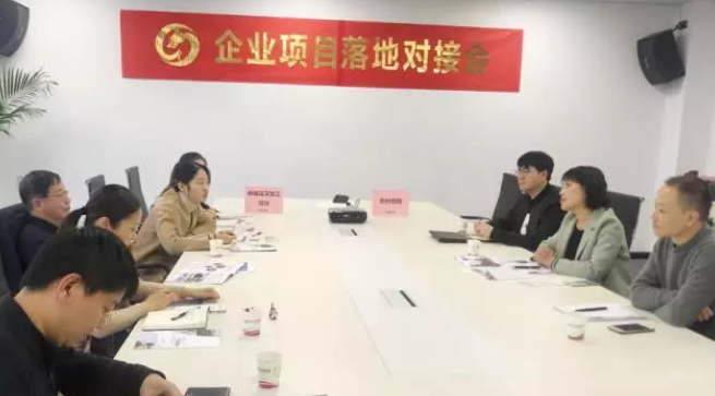 北京分公司舉辦保健品深加工投資選址項(xiàng)目對接會,對接效果獲得政企雙方肯定 北京分公司舉辦保健品深加工投資選址項(xiàng)目對接會,對接效果獲得政企雙方肯定