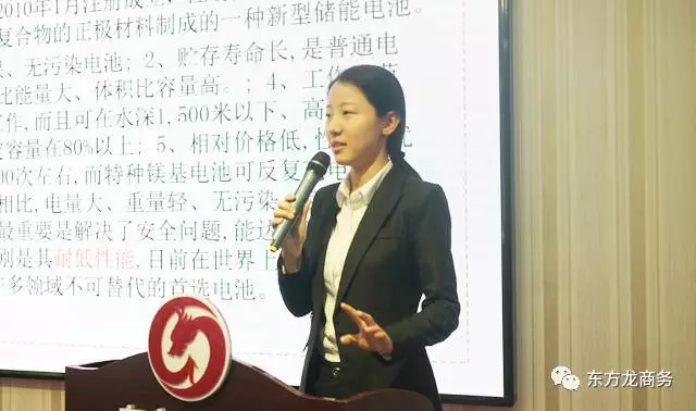 舉行五月中旬投資選址項目評估會,推出多個科技含量高、產(chǎn)業(yè)鏈條長、投資規(guī)模大、帶動能力強(qiáng)的高質(zhì)量項目 舉行五月中旬投資選址項目評估會,推出多個科技含量高、產(chǎn)業(yè)鏈條長、投資規(guī)模大、帶動能力強(qiáng)的高質(zhì)量項目