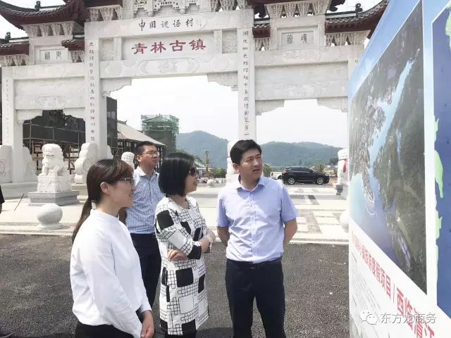 東方龍商務與湖北省宜都市簽訂委托招商引資戰略合作協議 東方龍商務與湖北省宜都市簽訂委托招商引資戰略合作協議