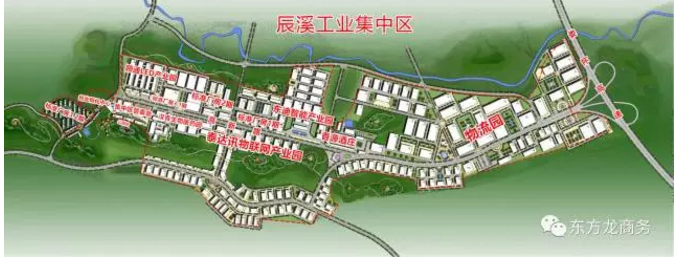 東方龍商務(wù)助力湖南辰溪工業(yè)集中區(qū)委托招商引資 東方龍商務(wù)助力湖南辰溪工業(yè)集中區(qū)委托招商引資