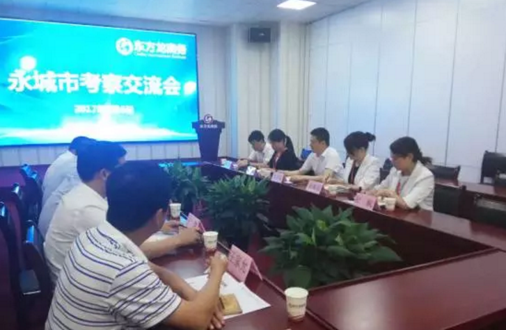 河南永城市人大主任李宗巖一行專程考察調(diào)研東方龍商務,深度了解委托招商引資模式,雙方將務實推進合作 河南永城市人大主任李宗巖一行專程考察調(diào)研東方龍商務,深度了解委托招商引資模式,雙方將務實推進合作