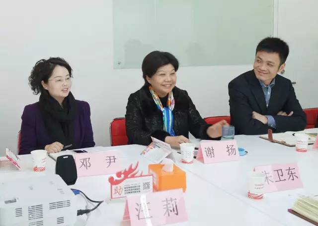 中共彭州市委常委謝揚(yáng)率隊(duì)考察上海東方龍國際商務(wù)平臺 中共彭州市委常委謝揚(yáng)率隊(duì)考察上海東方龍國際商務(wù)平臺
