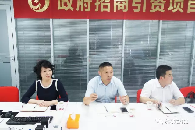 舉行商用空調(diào)冷暖設(shè)備投資選址項目和新能源用電抗器項目對接會,初步達(dá)成合作共識 舉行商用空調(diào)冷暖設(shè)備投資選址項目和新能源用電抗器項目對接會,初步達(dá)成合作共識