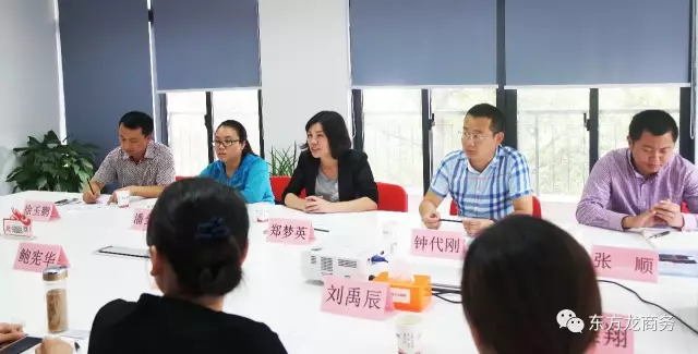 舉行貴州省貞豐縣委托招商引資啟動(dòng)會(huì)暨上市公司旅游項(xiàng)目對(duì)接會(huì) 舉行貴州省貞豐縣委托招商引資啟動(dòng)會(huì)暨上市公司旅游項(xiàng)目對(duì)接會(huì)