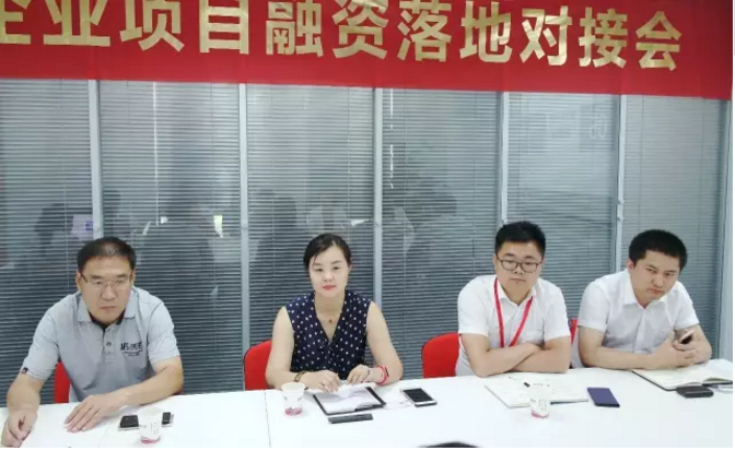 舉行建筑裝備電商產(chǎn)業(yè)園全國布點(diǎn)投資選址項(xiàng)目的政府對接會,推進(jìn)雙向考察 舉行建筑裝備電商產(chǎn)業(yè)園全國布點(diǎn)投資選址項(xiàng)目的政府對接會,推進(jìn)雙向考察