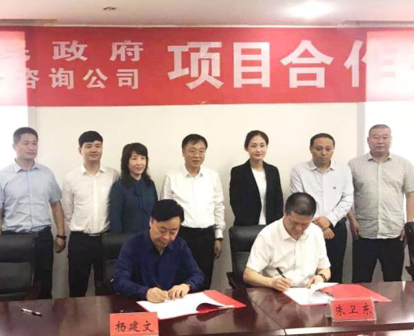 助力河南寧陵縣委托招商引資，致力創(chuàng)新驅(qū)動，著力調(diào)結(jié)構(gòu)、轉(zhuǎn)方式、增動力，開拓產(chǎn)業(yè)發(fā)展新空間，實現(xiàn)轉(zhuǎn)型升級新突破