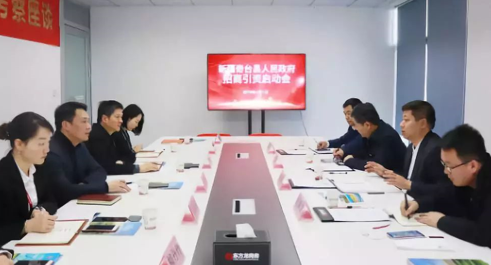 助力新疆維吾爾自治區(qū)奇臺(tái)縣委托招商引資，加快打造“兩城三區(qū)三中心”