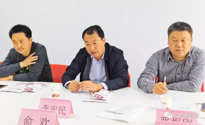 白銀市白銀區(qū)領(lǐng)導(dǎo)考察東方龍商務(wù)深圳分公司,交流洽談委托招商引資合作事宜 白銀市白銀區(qū)領(lǐng)導(dǎo)考察東方龍商務(wù)深圳分公司,交流洽談委托招商引資合作事宜