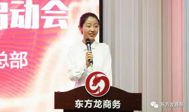 東方龍商務(wù)舉行月(季)度工作總結(jié)暨“12345”工程啟動(dòng)會,確保實(shí)現(xiàn)政府投資選址項(xiàng)目落地目標(biāo)! 東方龍商務(wù)舉行月(季)度工作總結(jié)暨“12345”工程啟動(dòng)會,確保實(shí)現(xiàn)政府投資選址項(xiàng)目落地目標(biāo)!