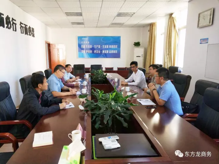 深圳分公司陪同新能源鋰電池全國布點投資選址項目方與福建三明經濟開發區簽訂投資意向協議 深圳分公司陪同新能源鋰電池全國布點投資選址項目方與福建三明經濟開發區簽訂投資意向協議
