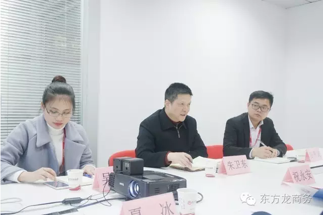 長春市朝陽區(qū)委書記、菏澤市政府副市長、鹽城國家級(jí)經(jīng)開區(qū)管委會(huì)主任分別考察東方龍商務(wù) 長春市朝陽區(qū)委書記、菏澤市政府副市長、鹽城國家級(jí)經(jīng)開區(qū)管委會(huì)主任分別考察東方龍商務(wù)