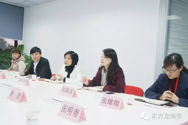 長春市朝陽區(qū)委書記、菏澤市政府副市長、鹽城國家級(jí)經(jīng)開區(qū)管委會(huì)主任分別考察東方龍商務(wù) 長春市朝陽區(qū)委書記、菏澤市政府副市長、鹽城國家級(jí)經(jīng)開區(qū)管委會(huì)主任分別考察東方龍商務(wù)