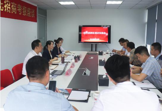提升招商引資專業(yè)實力!東方龍商務(wù)集團舉行江蘇徐州高新區(qū)招商專題培訓! 提升招商引資專業(yè)實力!東方龍商務(wù)集團舉行江蘇徐州高新區(qū)招商專題培訓!
