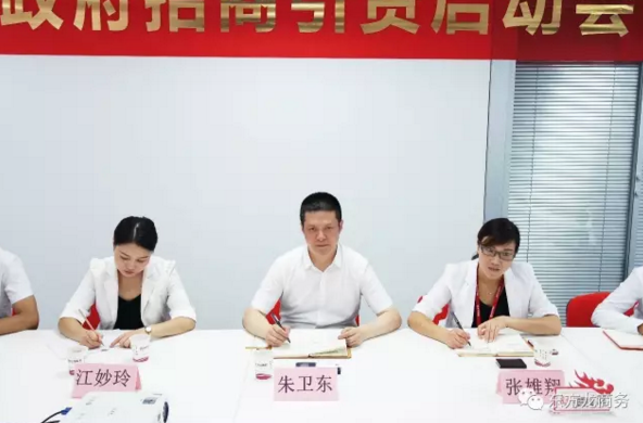 陜西省鳳縣縣委書記鄭維國一行考察調(diào)研東方龍商務(wù),商談委托招商引資多領(lǐng)域合作新模式 陜西省鳳縣縣委書記鄭維國一行考察調(diào)研東方龍商務(wù),商談委托招商引資多領(lǐng)域合作新模式