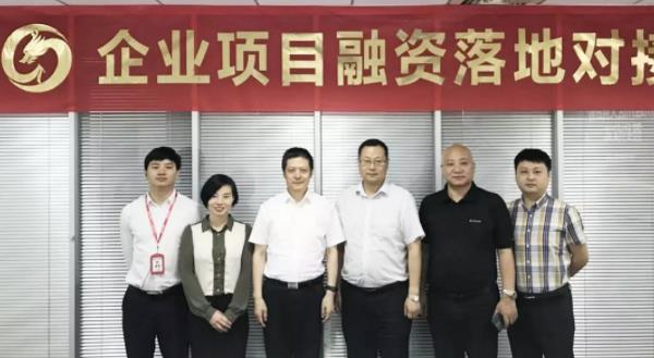 助力四川通川區委托招商引資,加快地區產業聚集步伐 助力四川通川區委托招商引資,加快地區產業聚集步伐