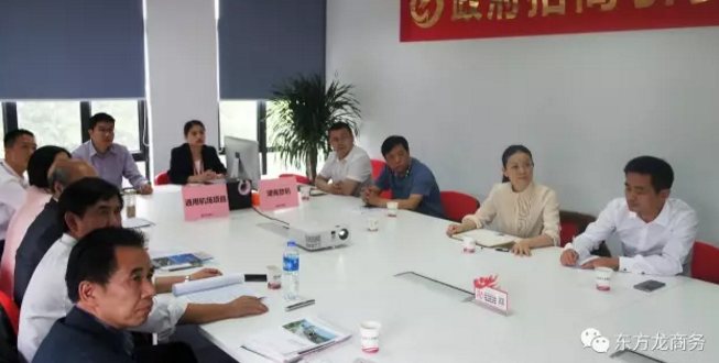 舉行通用機(jī)場(chǎng)航空小鎮(zhèn)投資選址項(xiàng)目政府對(duì)接會(huì),與多家政府約定后續(xù)考察時(shí)間 舉行通用機(jī)場(chǎng)航空小鎮(zhèn)投資選址項(xiàng)目政府對(duì)接會(huì),與多家政府約定后續(xù)考察時(shí)間