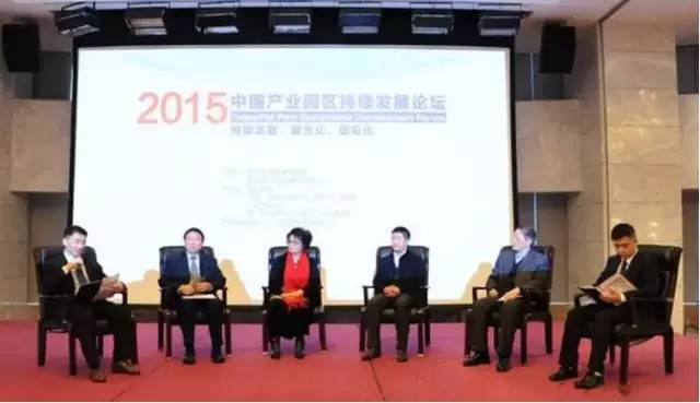 2015中國(guó)產(chǎn)業(yè)園區(qū)持續(xù)發(fā)展論壇成功舉行,東方龍商務(wù)CEO陳谷音應(yīng)邀出席并精彩演講 2015中國(guó)產(chǎn)業(yè)園區(qū)持續(xù)發(fā)展論壇成功舉行,東方龍商務(wù)CEO陳谷音應(yīng)邀出席并精彩演講