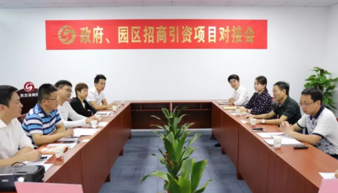 東方龍商務在深圳分公司舉行新能源鋰電池全國布點投資選址項目的政府對接會 東方龍商務在深圳分公司舉行新能源鋰電池全國布點投資選址項目的政府對接會