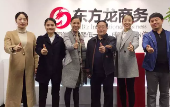 北京分公司舉辦保健品深加工投資選址項(xiàng)目對接會,對接效果獲得政企雙方肯定 北京分公司舉辦保健品深加工投資選址項(xiàng)目對接會,對接效果獲得政企雙方肯定