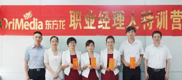 九月經(jīng)理級(jí)培訓(xùn),推行規(guī)范化服務(wù)園區(qū)與精細(xì)化項(xiàng)目運(yùn)營(yíng) 九月經(jīng)理級(jí)培訓(xùn),推行規(guī)范化服務(wù)園區(qū)與精細(xì)化項(xiàng)目運(yùn)營(yíng)