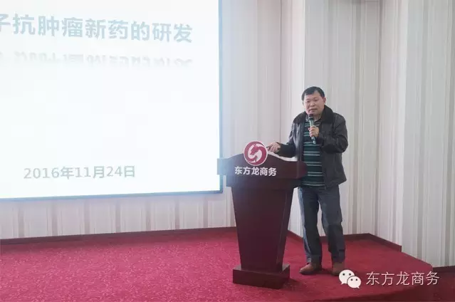東方龍商務(wù)協(xié)辦Glory J科創(chuàng)投融資對(duì)接會(huì)圓滿落幕 東方龍商務(wù)協(xié)辦Glory J科創(chuàng)投融資對(duì)接會(huì)圓滿落幕