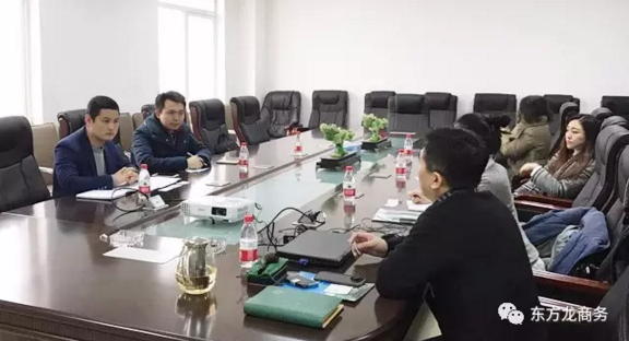 東方龍商務(wù)組織湖北黃石、湖南湘潭赴北京跨區(qū)域?qū)印⒖疾旃I(yè)用品跨境電商園投資選址項(xiàng)目 東方龍商務(wù)組織湖北黃石、湖南湘潭赴北京跨區(qū)域?qū)印⒖疾旃I(yè)用品跨境電商園投資選址項(xiàng)目