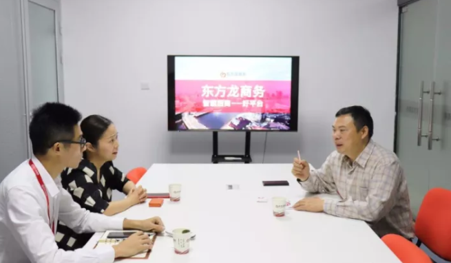 【來(lái)訪】廣西北海工信委副主任來(lái)訪東方龍商務(wù)深圳分公司,洽談委托招商引資合作 【來(lái)訪】廣西北海工信委副主任來(lái)訪東方龍商務(wù)深圳分公司,洽談委托招商引資合作